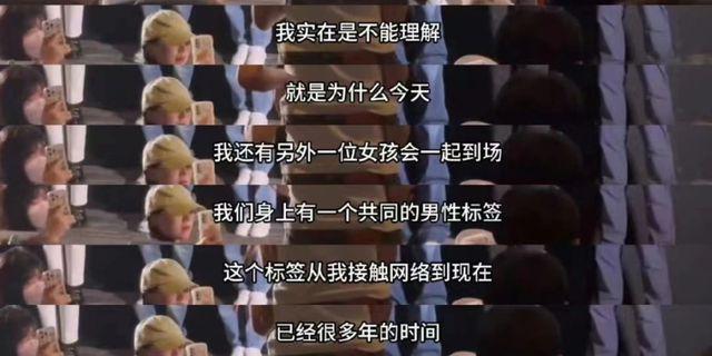 《我经过风暴》消费女性遭抵制，秦牛正威发声，片方致歉