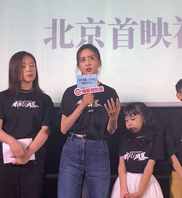 《我经过风暴》消费女性遭抵制，秦牛正威发声，片方致歉