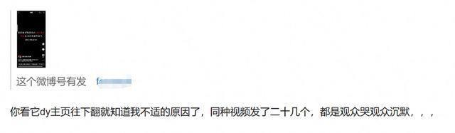 《我经过风暴》消费女性遭抵制，秦牛正威发声，片方致歉