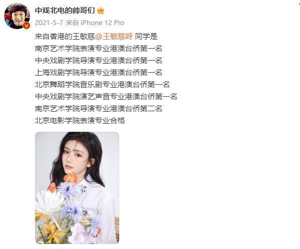 那么美的一张脸，折腾毁了。