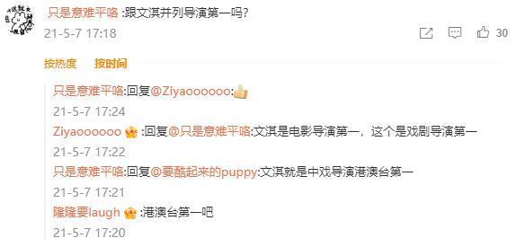 那么美的一张脸，折腾毁了。