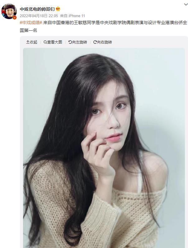 那么美的一张脸，折腾毁了。