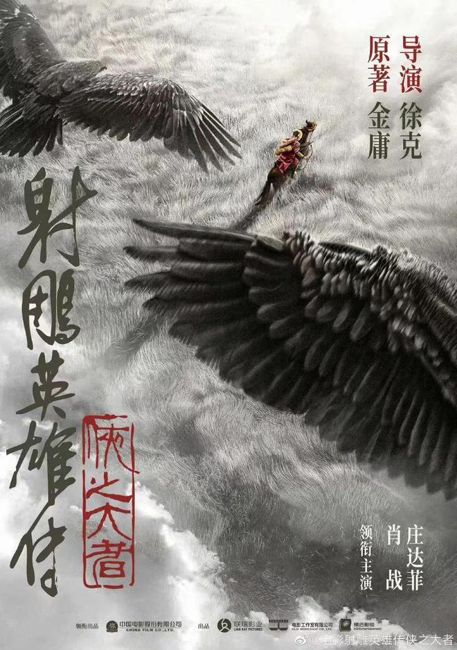庄达菲资源压李庚希？第五代京圈公主，也要分个三六九等