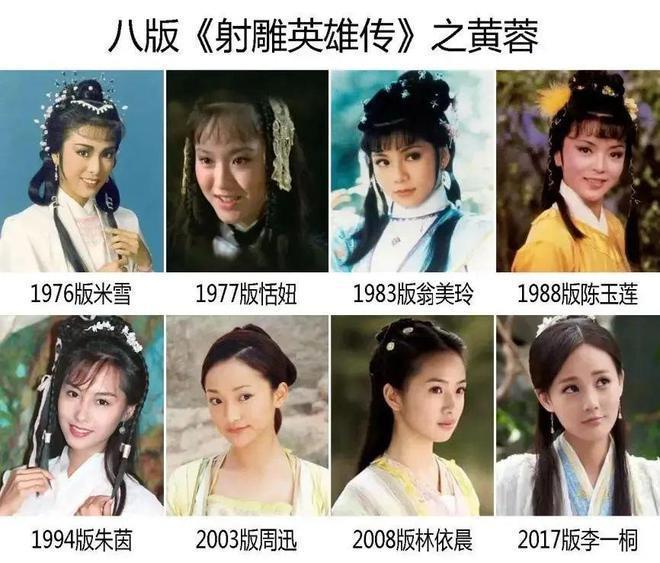 庄达菲资源压李庚希？第五代京圈公主，也要分个三六九等