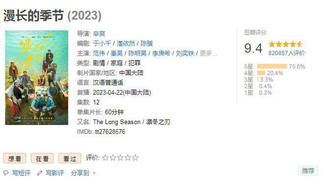 庄达菲资源压李庚希？第五代京圈公主，也要分个三六九等
