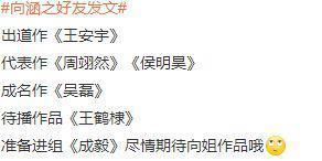 庄达菲资源压李庚希？第五代京圈公主，也要分个三六九等