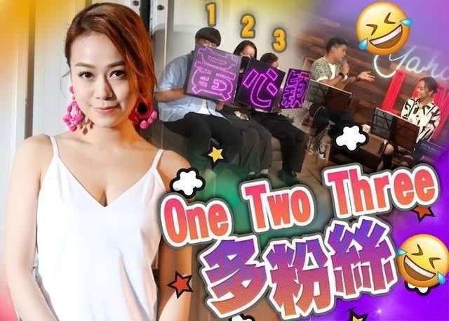 曝黄心颖申请排期结婚，嫁年长14岁乐队鼓手，男方离过婚