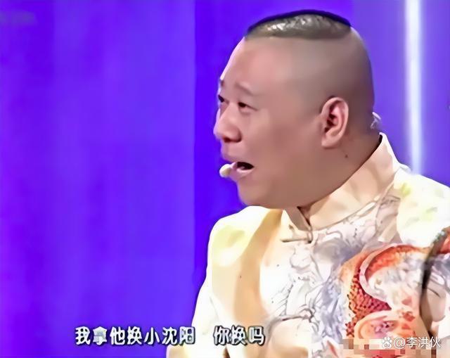 小沈阳身处低谷，被专家学者围猎，郭德纲为其打抱不平