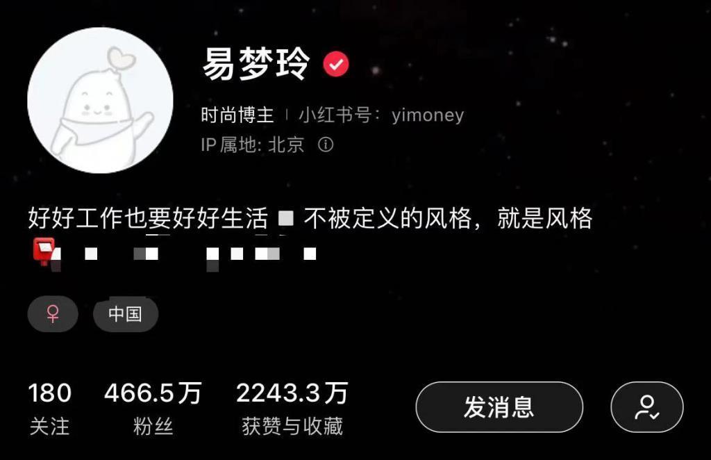 易梦玲会成为赵露思还是晚晚？