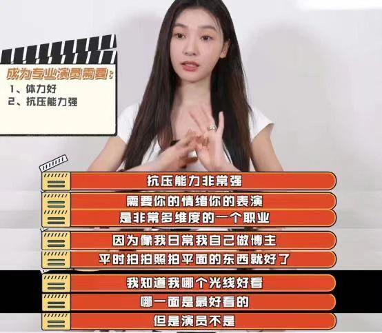 易梦玲会成为赵露思还是晚晚？