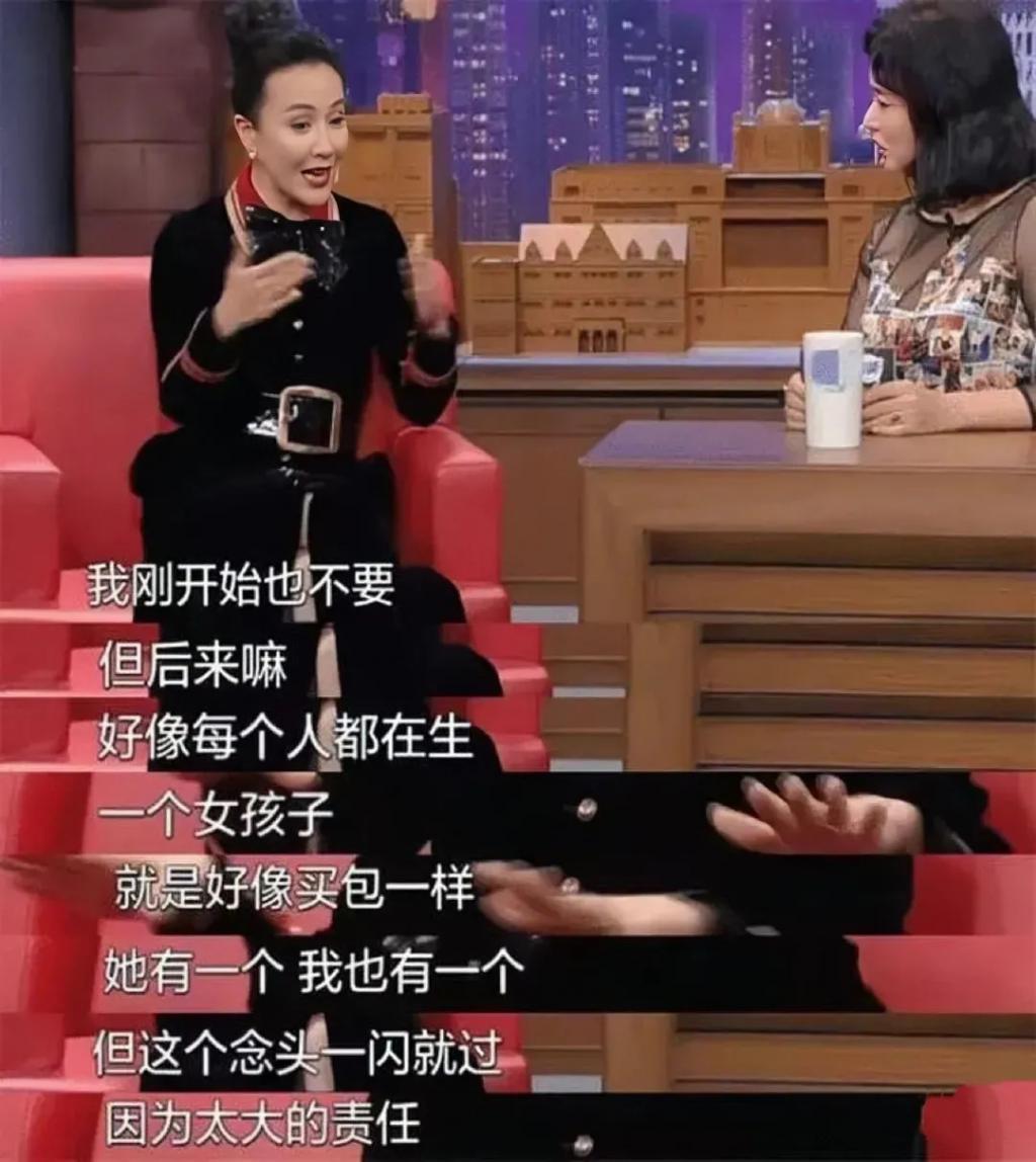 好消息：有个孩子？坏消息：不是她的？