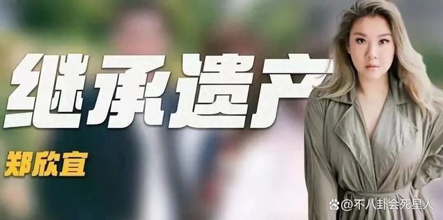 36岁郑欣宜“孤独”人生，妈妈早逝爸爸另娶，被抑郁症折磨
