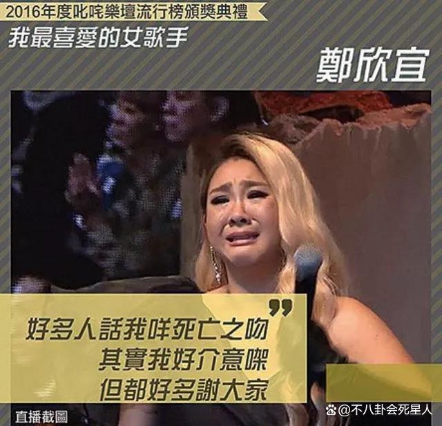36岁郑欣宜“孤独”人生，妈妈早逝爸爸另娶，被抑郁症折磨