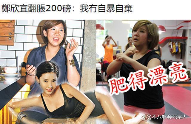 36岁郑欣宜“孤独”人生，妈妈早逝爸爸另娶，被抑郁症折磨