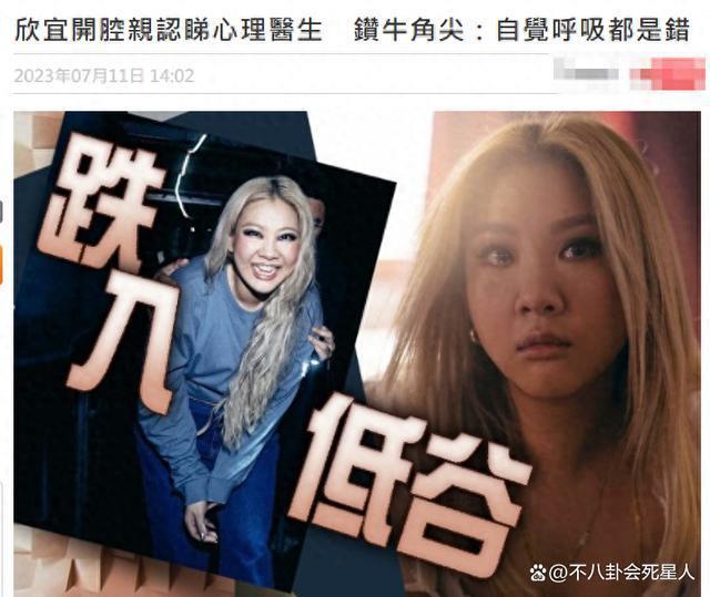36岁郑欣宜“孤独”人生，妈妈早逝爸爸另娶，被抑郁症折磨