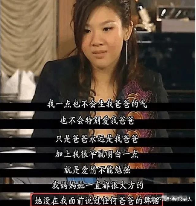 36岁郑欣宜“孤独”人生，妈妈早逝爸爸另娶，被抑郁症折磨