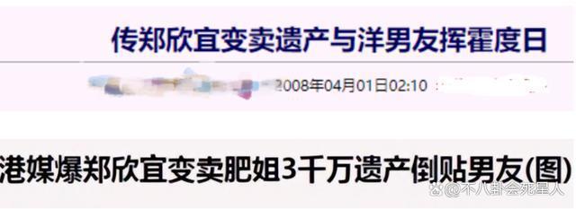 36岁郑欣宜“孤独”人生，妈妈早逝爸爸另娶，被抑郁症折磨