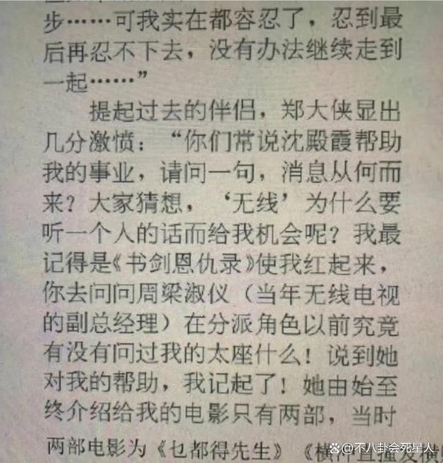 36岁郑欣宜“孤独”人生，妈妈早逝爸爸另娶，被抑郁症折磨