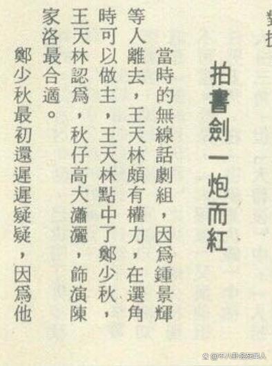 36岁郑欣宜“孤独”人生，妈妈早逝爸爸另娶，被抑郁症折磨