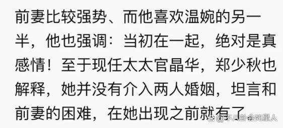 36岁郑欣宜“孤独”人生，妈妈早逝爸爸另娶，被抑郁症折磨