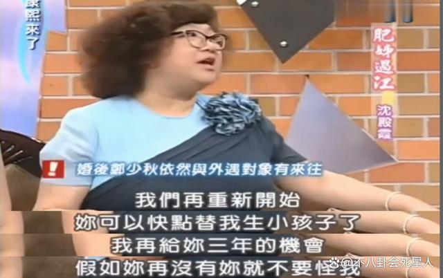 36岁郑欣宜“孤独”人生，妈妈早逝爸爸另娶，被抑郁症折磨