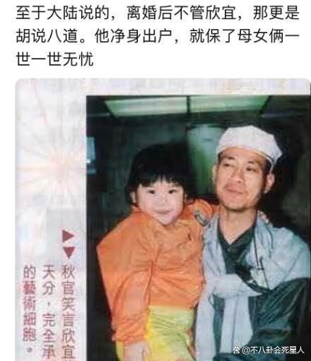 36岁郑欣宜“孤独”人生，妈妈早逝爸爸另娶，被抑郁症折磨