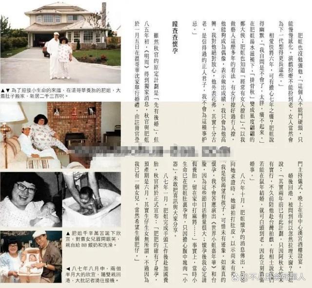 36岁郑欣宜“孤独”人生，妈妈早逝爸爸另娶，被抑郁症折磨