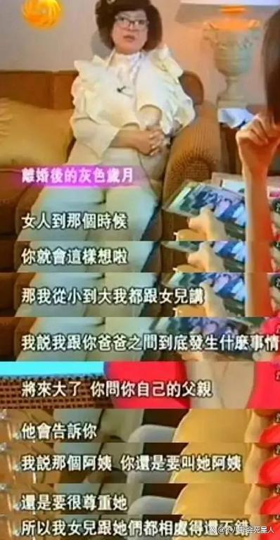 36岁郑欣宜“孤独”人生，妈妈早逝爸爸另娶，被抑郁症折磨