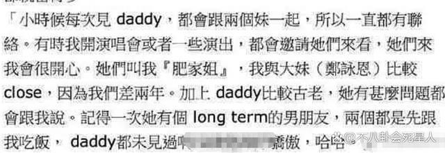 36岁郑欣宜“孤独”人生，妈妈早逝爸爸另娶，被抑郁症折磨