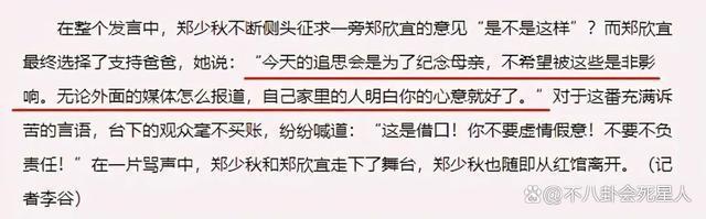 36岁郑欣宜“孤独”人生，妈妈早逝爸爸另娶，被抑郁症折磨