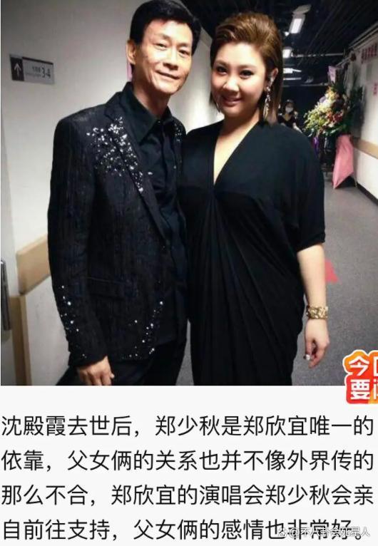 36岁郑欣宜“孤独”人生，妈妈早逝爸爸另娶，被抑郁症折磨