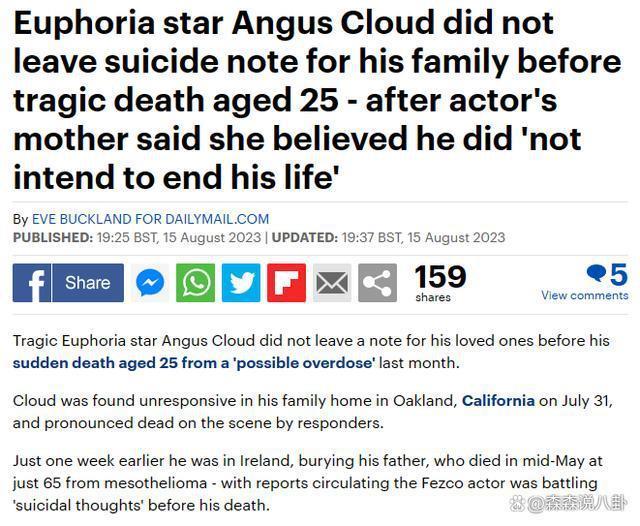 25岁美国男星家中猝逝未留遗书，母亲坚称意外不信自杀