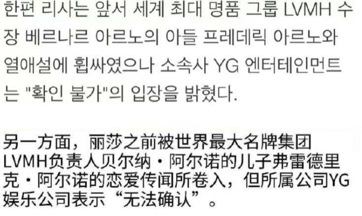 女团偶像的对象，粉丝谁也看不上