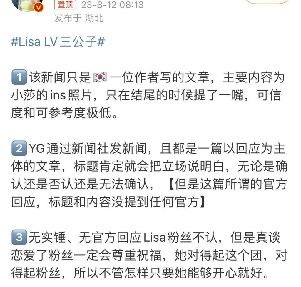 女团偶像的对象，粉丝谁也看不上