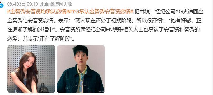 女团偶像的对象，粉丝谁也看不上