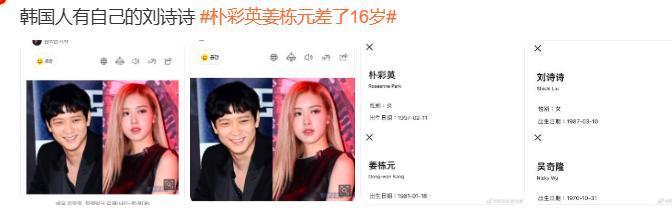 女团偶像的对象，粉丝谁也看不上