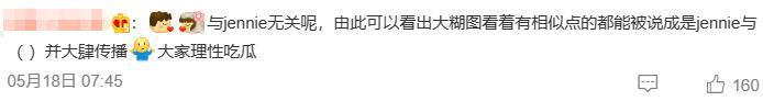 女团偶像的对象，粉丝谁也看不上