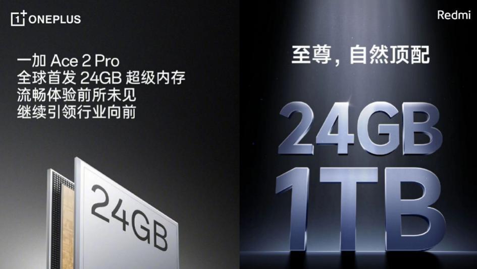 消息称 iQOO 新机提供 24GB 1TB 版本，取消传统塑料支架