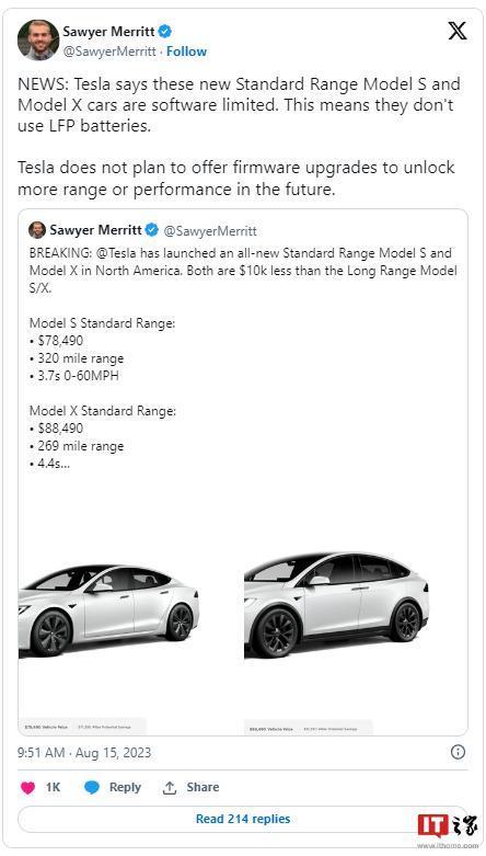 特斯拉Model S/X标准续航版使用软件限制续航里程