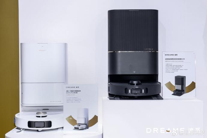 追觅仿生机械臂 X30 扫拖机器人亮相，吸力达 8000Pa