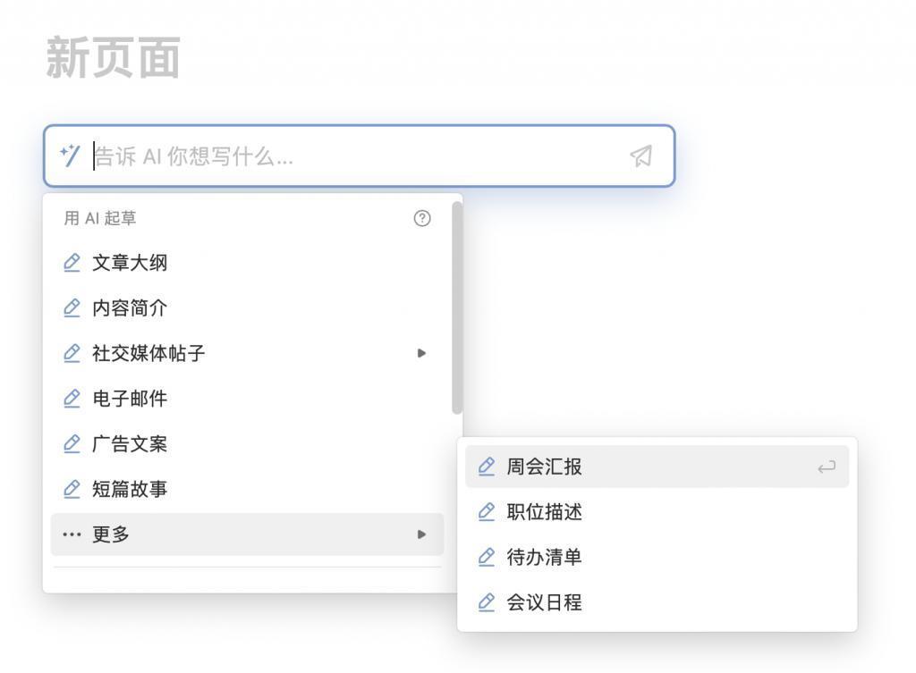 你每天用来打卡的钉钉，居然藏着「ChatGPT」「Midjourney」和「Notion」