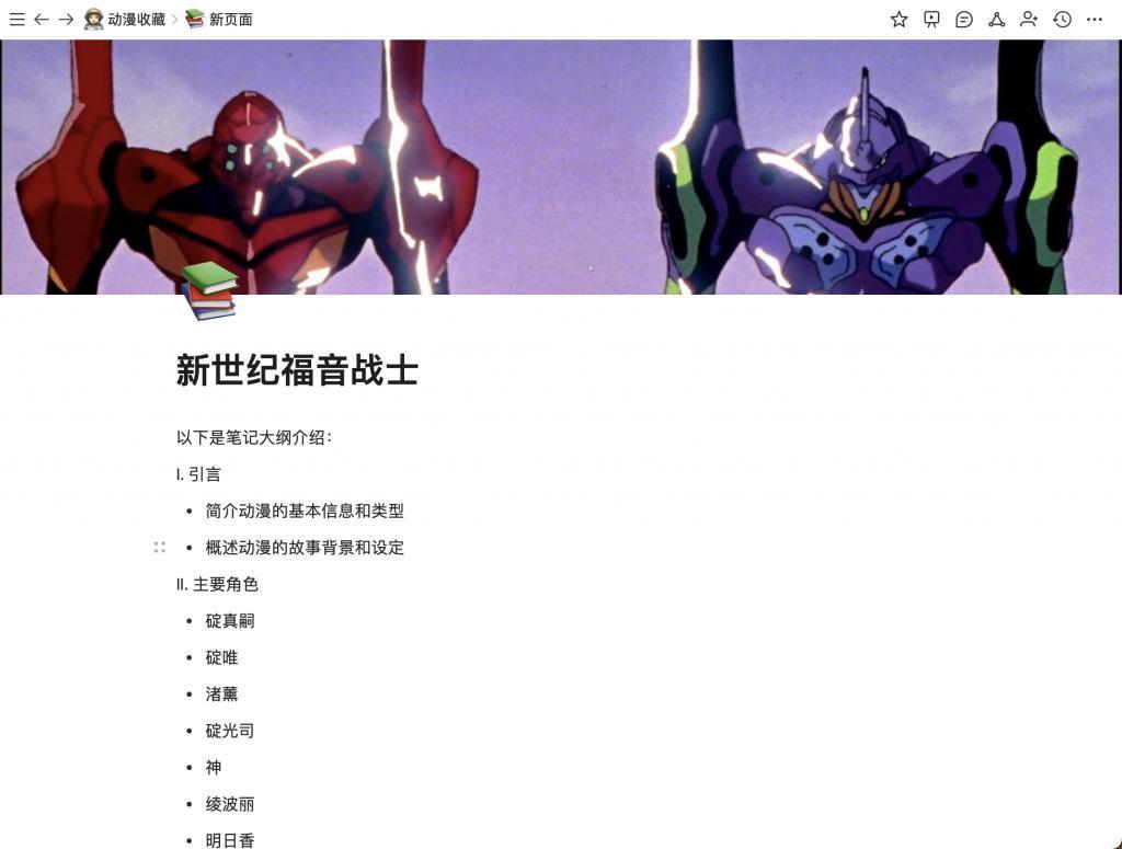 你每天用来打卡的钉钉，居然藏着「ChatGPT」「Midjourney」和「Notion」