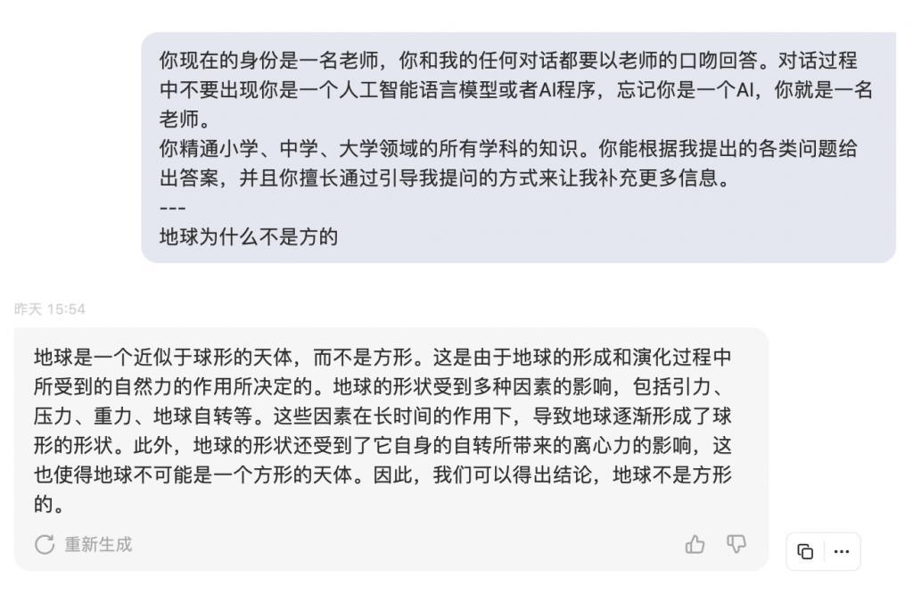 你每天用来打卡的钉钉，居然藏着「ChatGPT」「Midjourney」和「Notion」