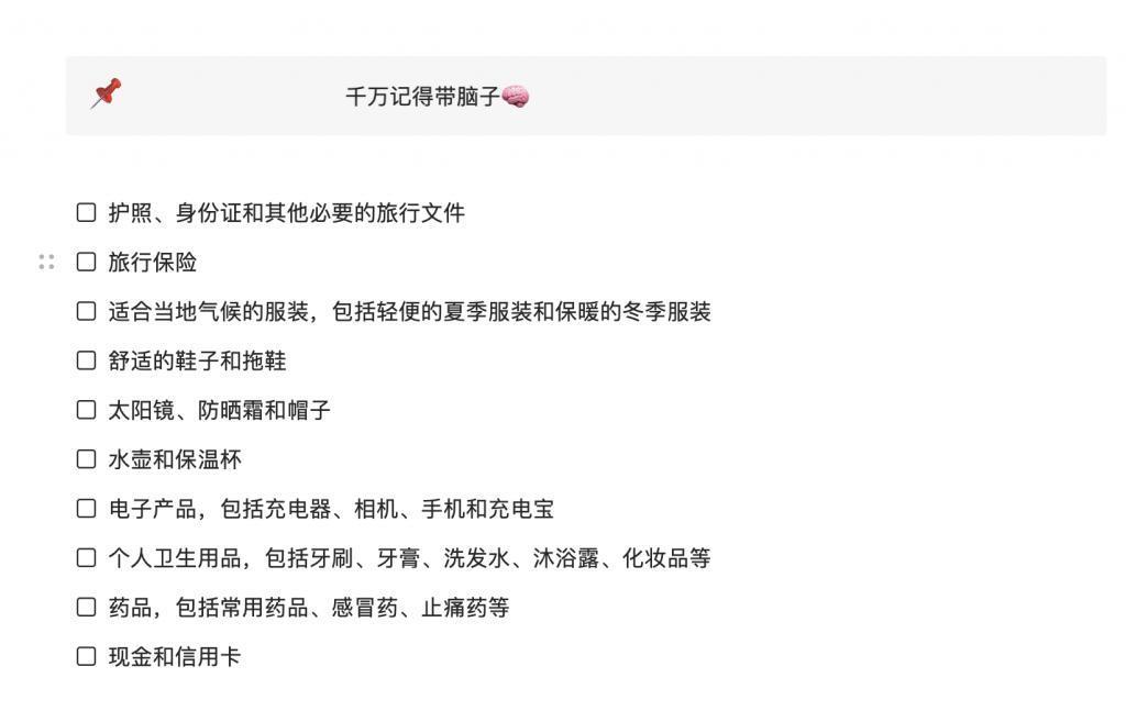 你每天用来打卡的钉钉，居然藏着「ChatGPT」「Midjourney」和「Notion」