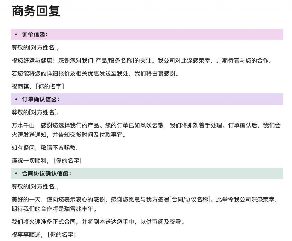 你每天用来打卡的钉钉，居然藏着「ChatGPT」「Midjourney」和「Notion」