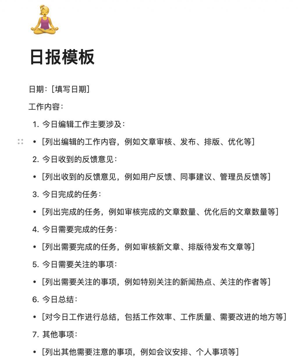 你每天用来打卡的钉钉，居然藏着「ChatGPT」「Midjourney」和「Notion」