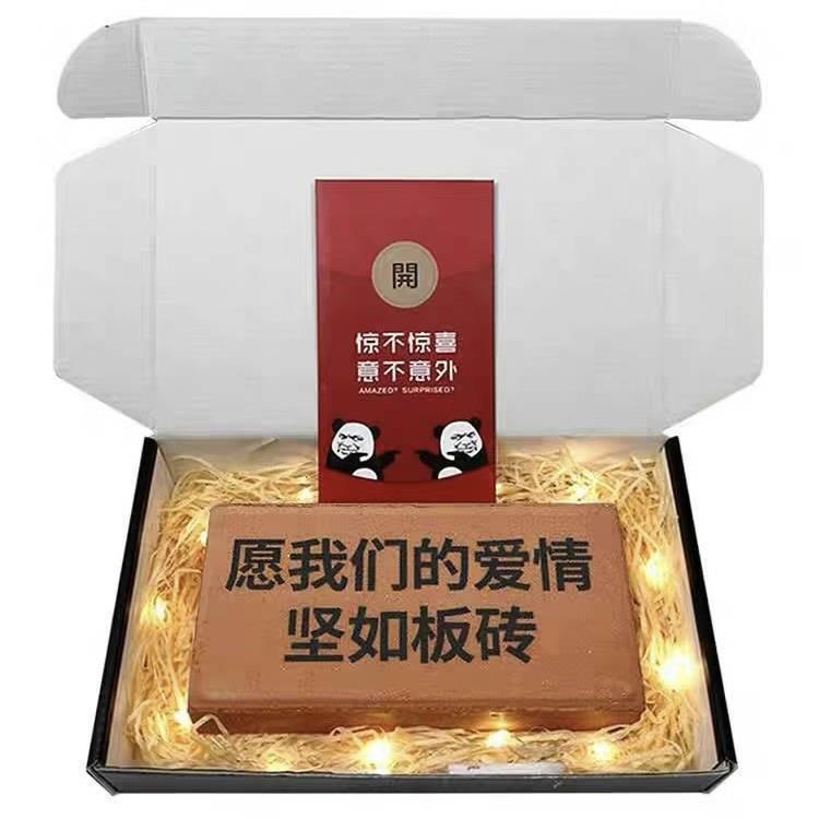 天天问我七夕礼物送什么，抄我同事的答案！