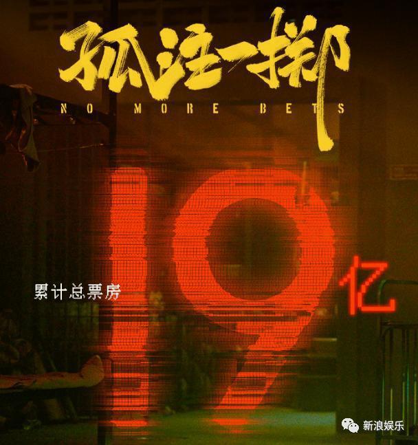 他的坏，不像演的