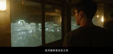 他的坏，不像演的