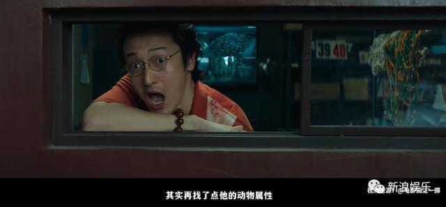 他的坏，不像演的